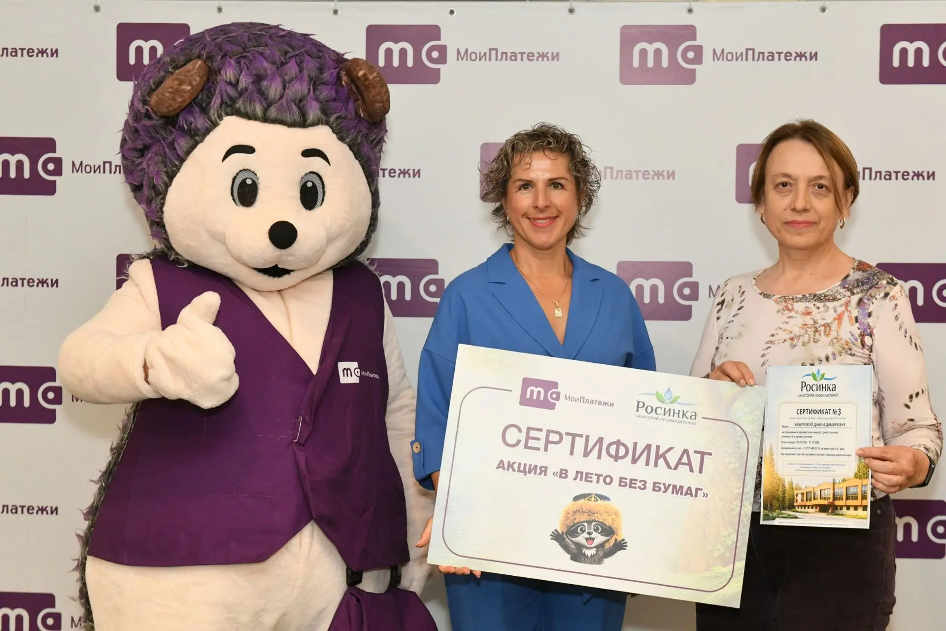 🎊 В рамках республиканского форума «Управдом» вручены призы победителям акции «В лето без бумаг».
П