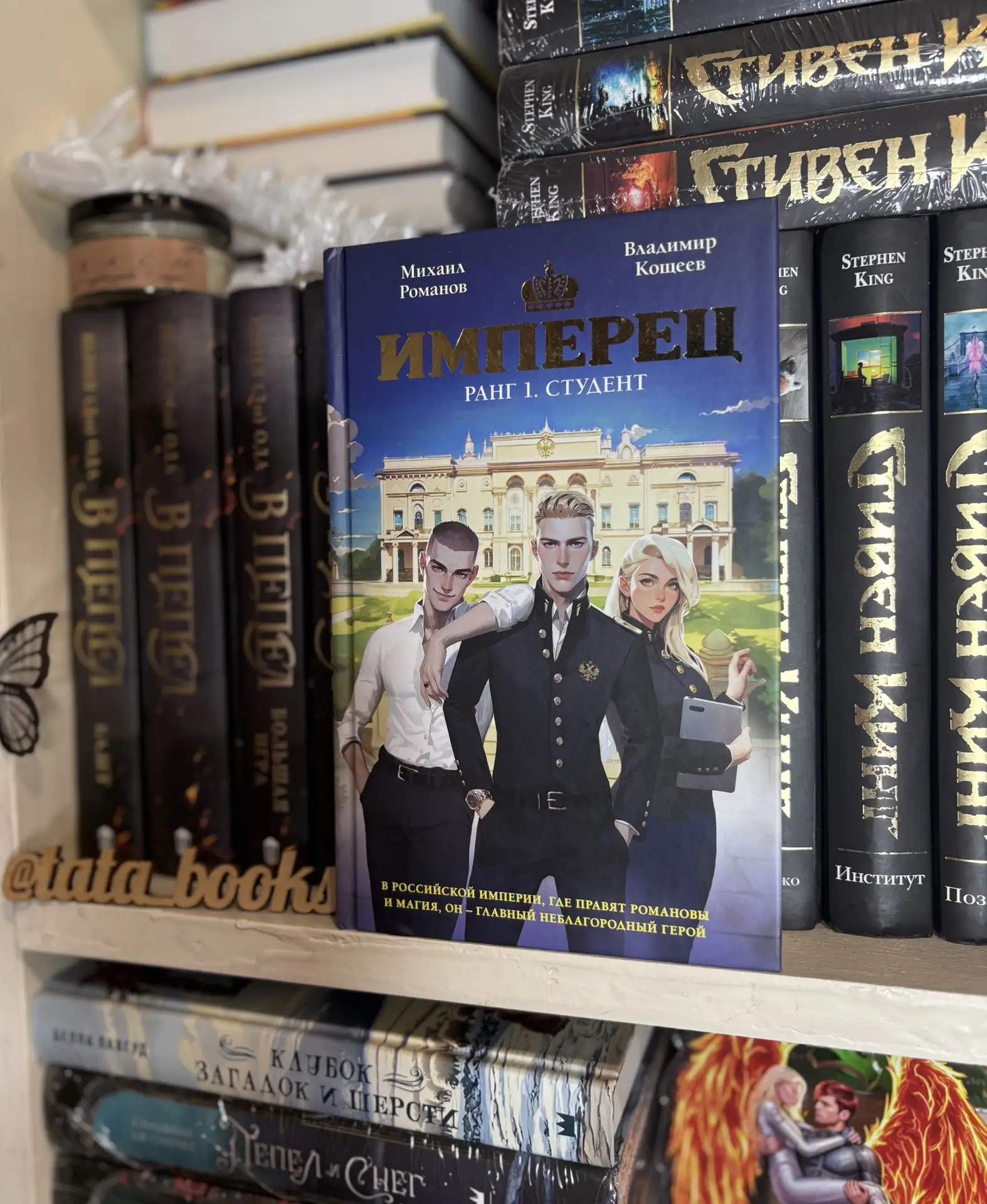 Он будет моим секундантом. Извини, перчатки нет, могу в рожу плюнуть. Подойдет?

📖Михаил Романов, В