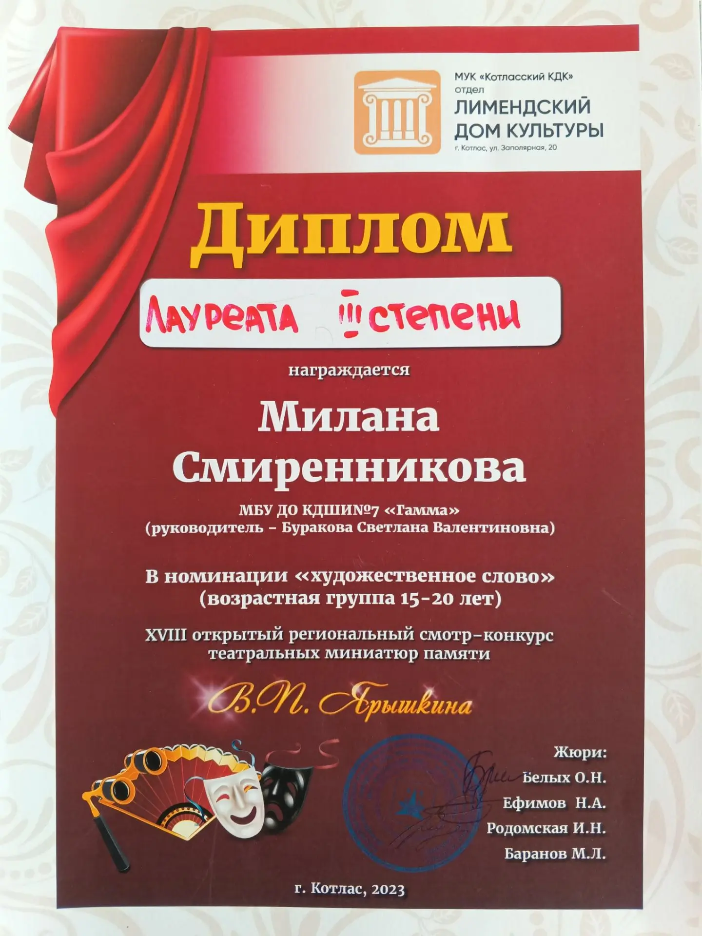 Image