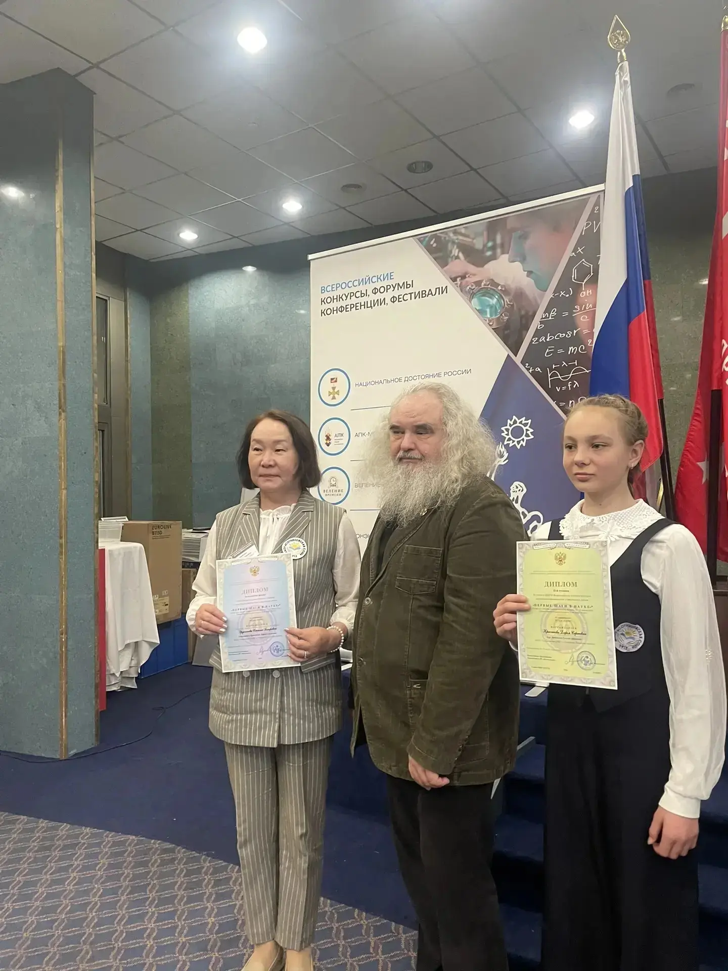 💫С 21 по 23 апреля 2026 года в Москве прошел XXXVII Всероссийский детский конкурс научно-исследовате