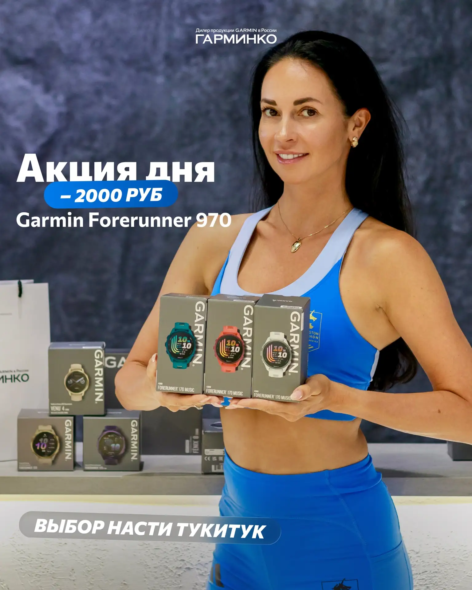 Часы Насти Тукитук за 5318 ₽ в месяц?