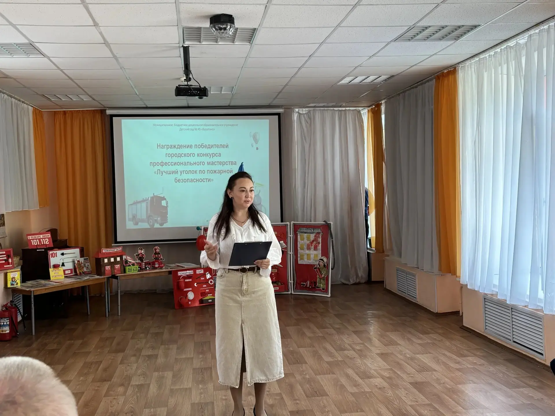 🌟 Награждение победителей конкурса «Лучший уголок по пожарной безопасности»! 🌟
