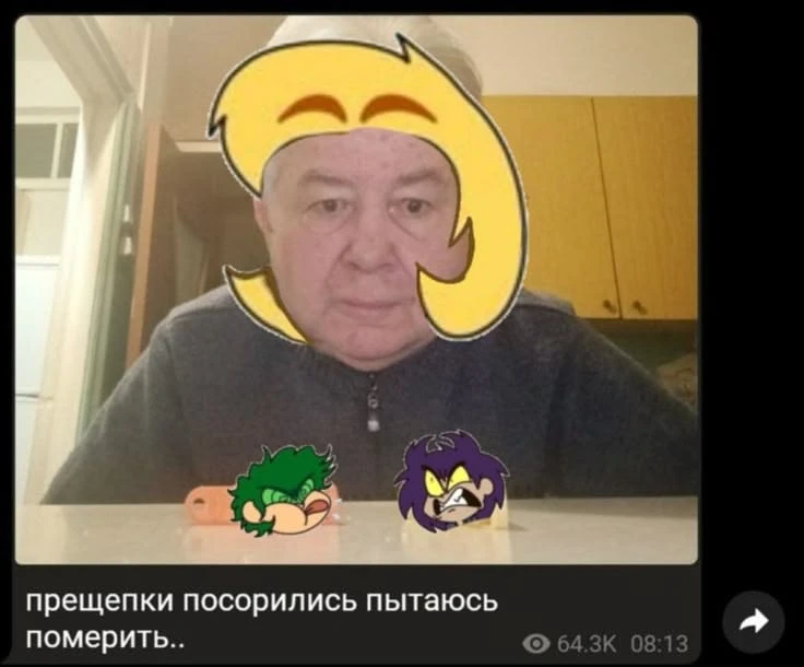 Феликс что-то постарел..