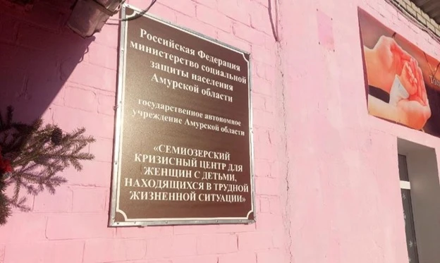Уважаемые жители Мазановского муниципального округа!