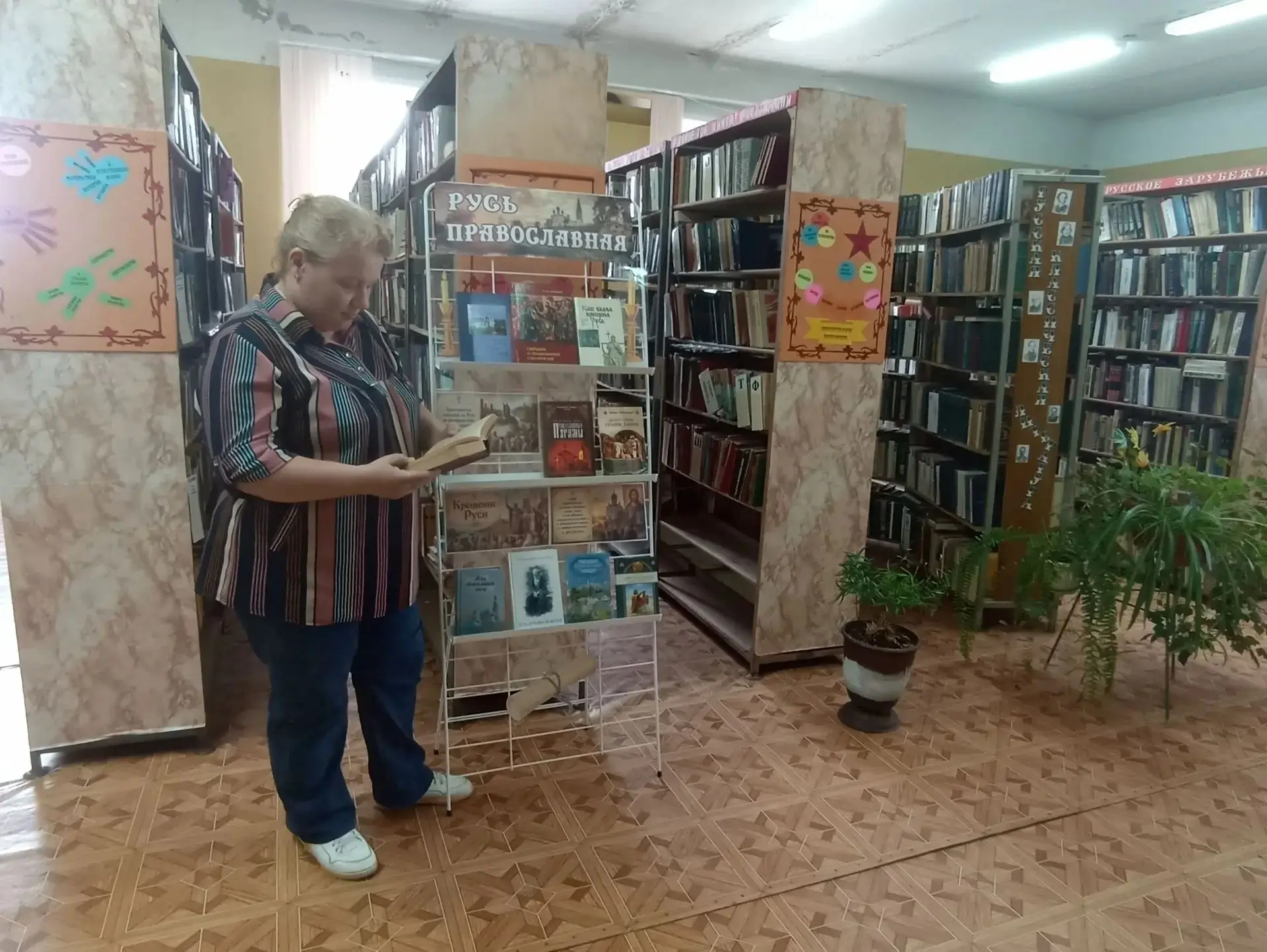 📜 «Русь Православная»: книжная выставка в Велижской районной библиотеке! 📜20 июля на абонементе Ве