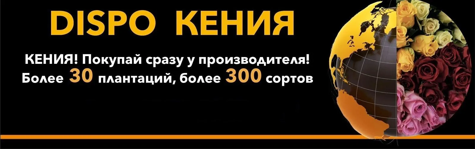 Друзья! Рады сообщить, что на сайте доступен раздел "ЗАКАЗ КЕНИЙСКОМУ БРОКЕРУ на 17-е и...