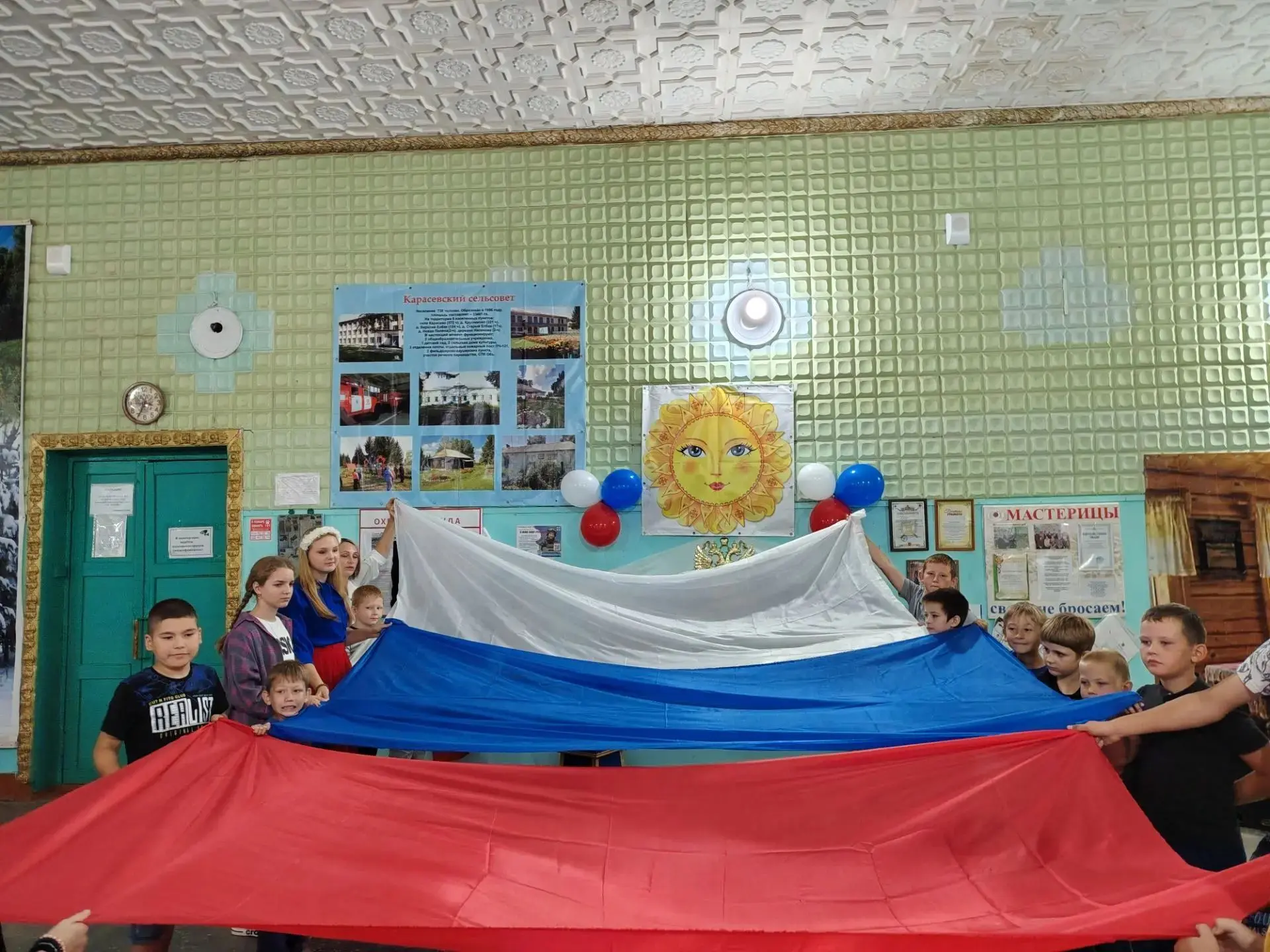 24 августа в нашем Доме культуры 🎭 для детей  прошло познавательно - игровое мероприят...