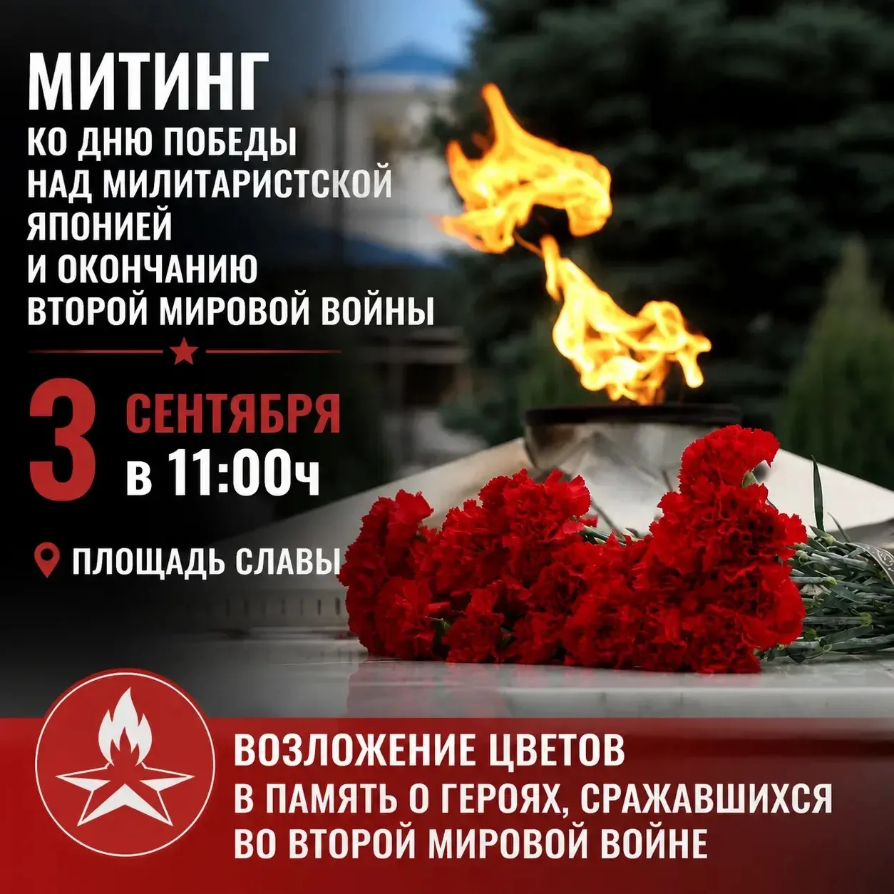 Уважаемые жители и гости Усть-Майского района!