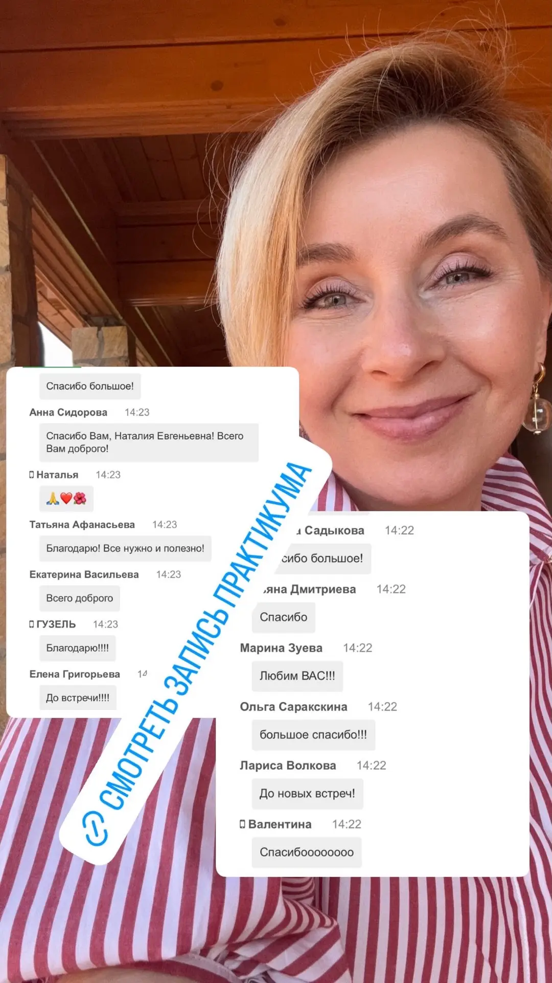 Прекрасный практикум