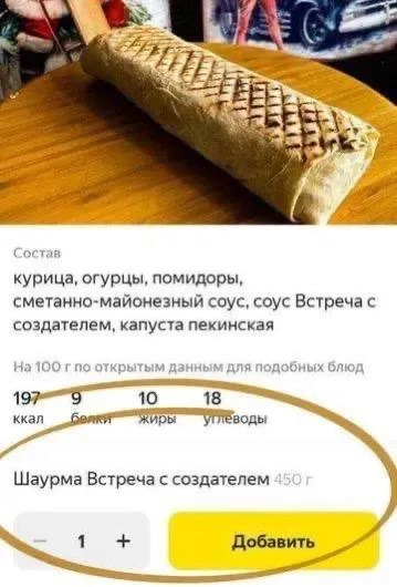 Маркетолог: «Название должно вызывать эмоции»