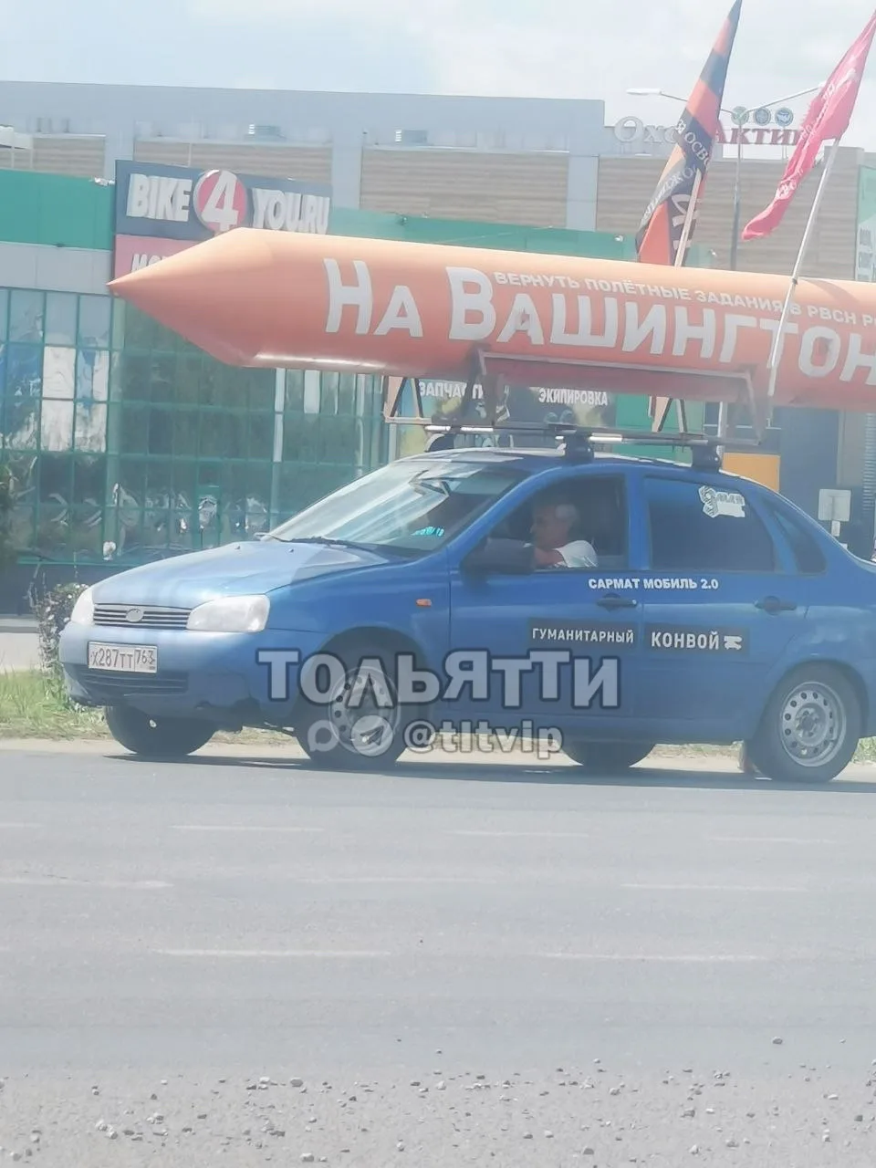 Интересную машину заметили возле ТЦ «Парк Хаус»