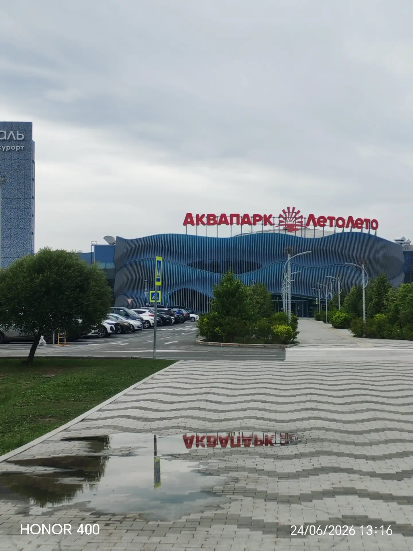 Кто нибудь был недавно в аквапарке? Когда идти, что б народу было поменьше?