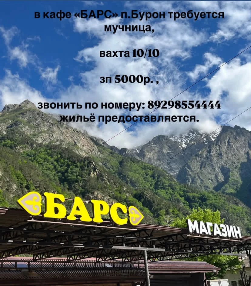 89298554444