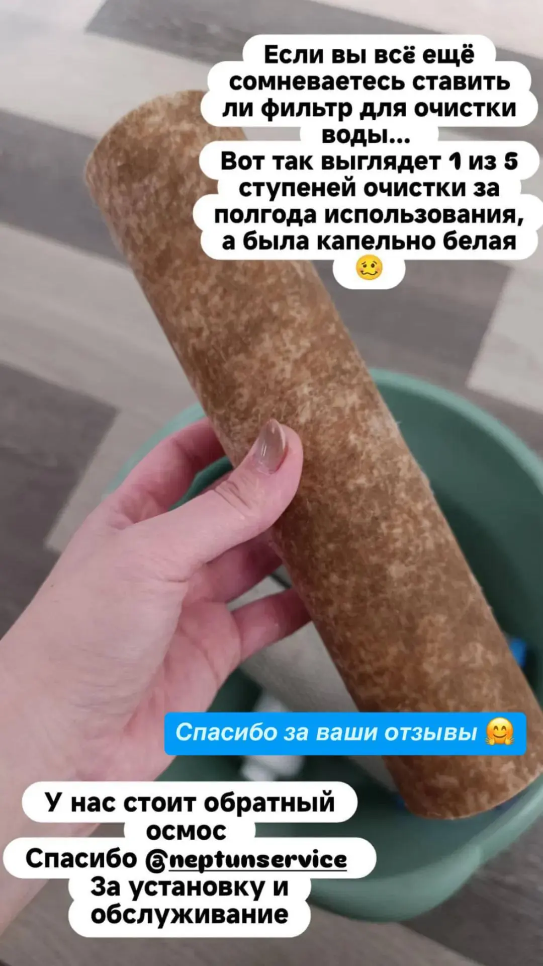 Вы все ещё сомневаетесь?