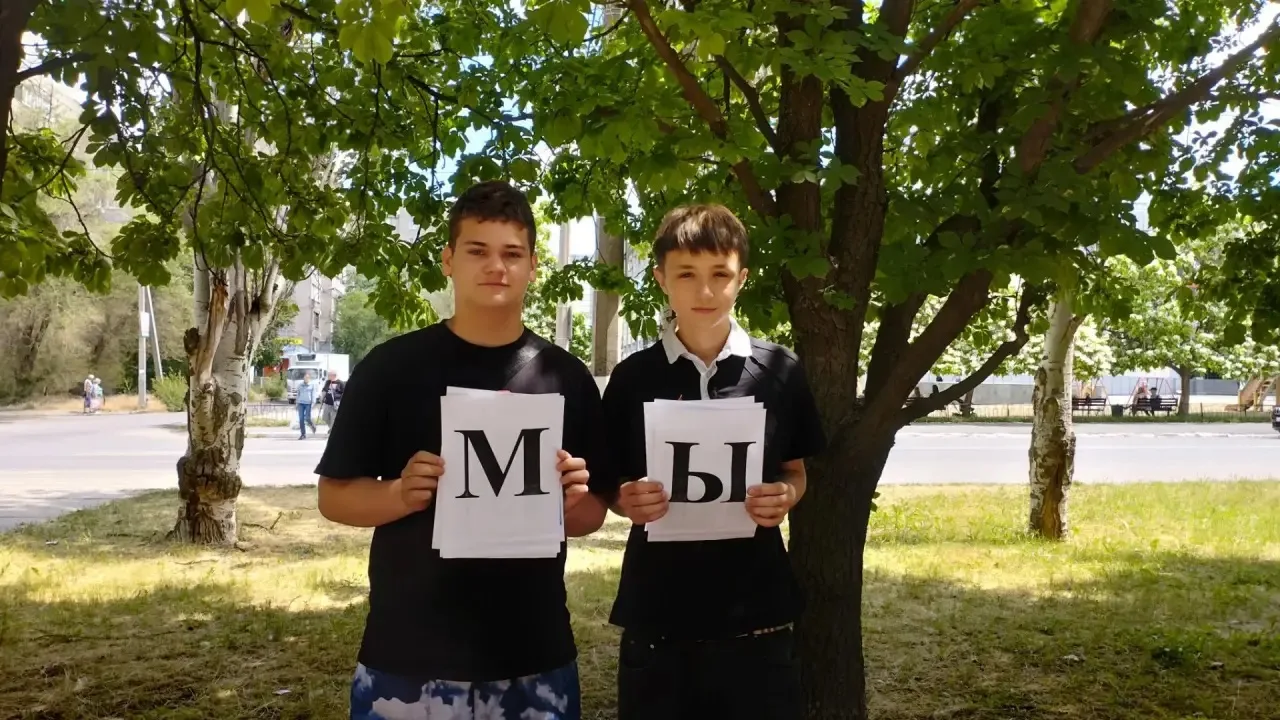 🚫 Мы выбираем жизнь! Мы против наркотиков!

17 июня ученики 7-Б класса ГБОУ ЛНР «АСШ № 7» вместе со