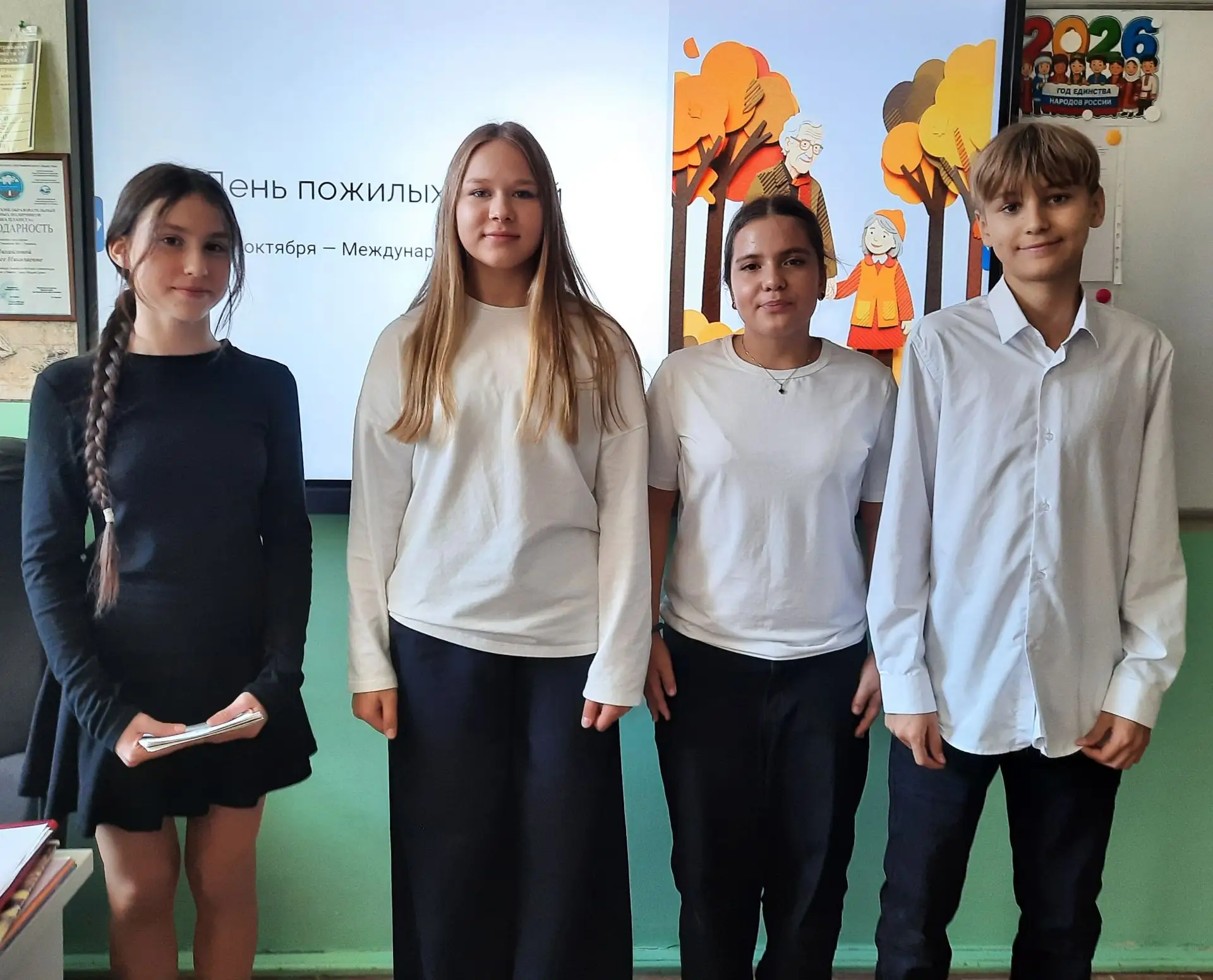 С ПРАЗДНИКОМ!