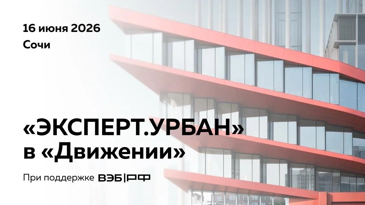 Человек ли меняет облик современных городов?

Города строятся головокружительными темпами. Технологи