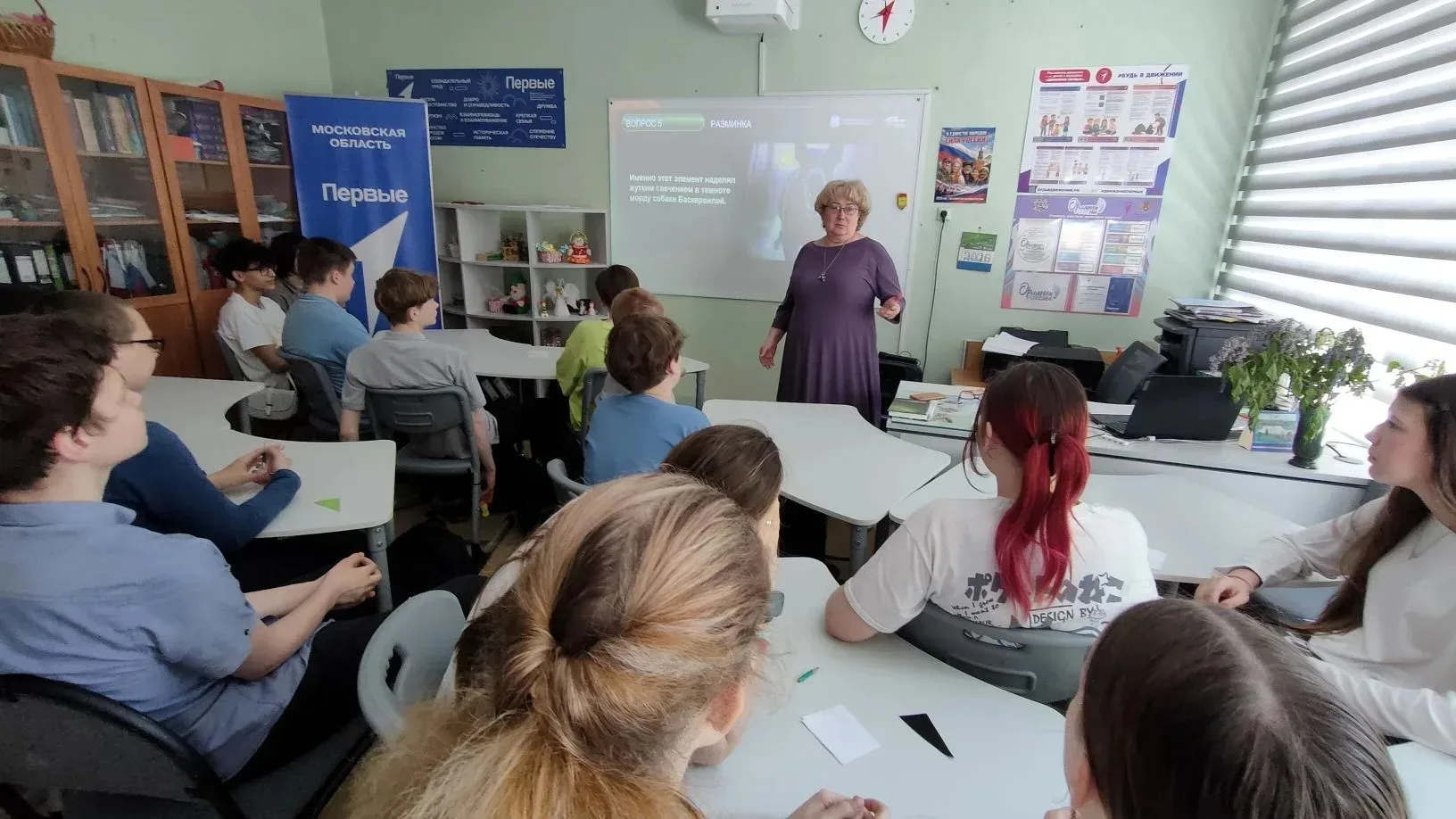 🧑‍🔬🧪21 мая учитель химии Разумова Татьяна Анатольевна и советник директора по воспит...