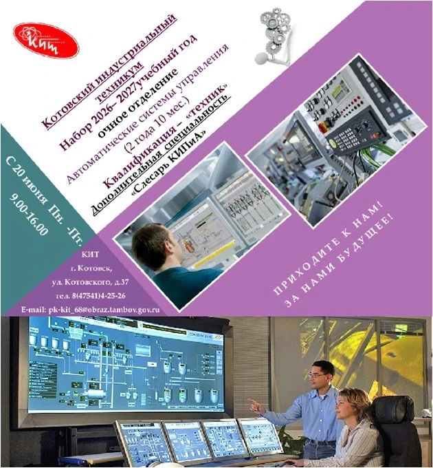 ‼️ВНИМАНИЕ АБИТУРИЕНЫ!‼️