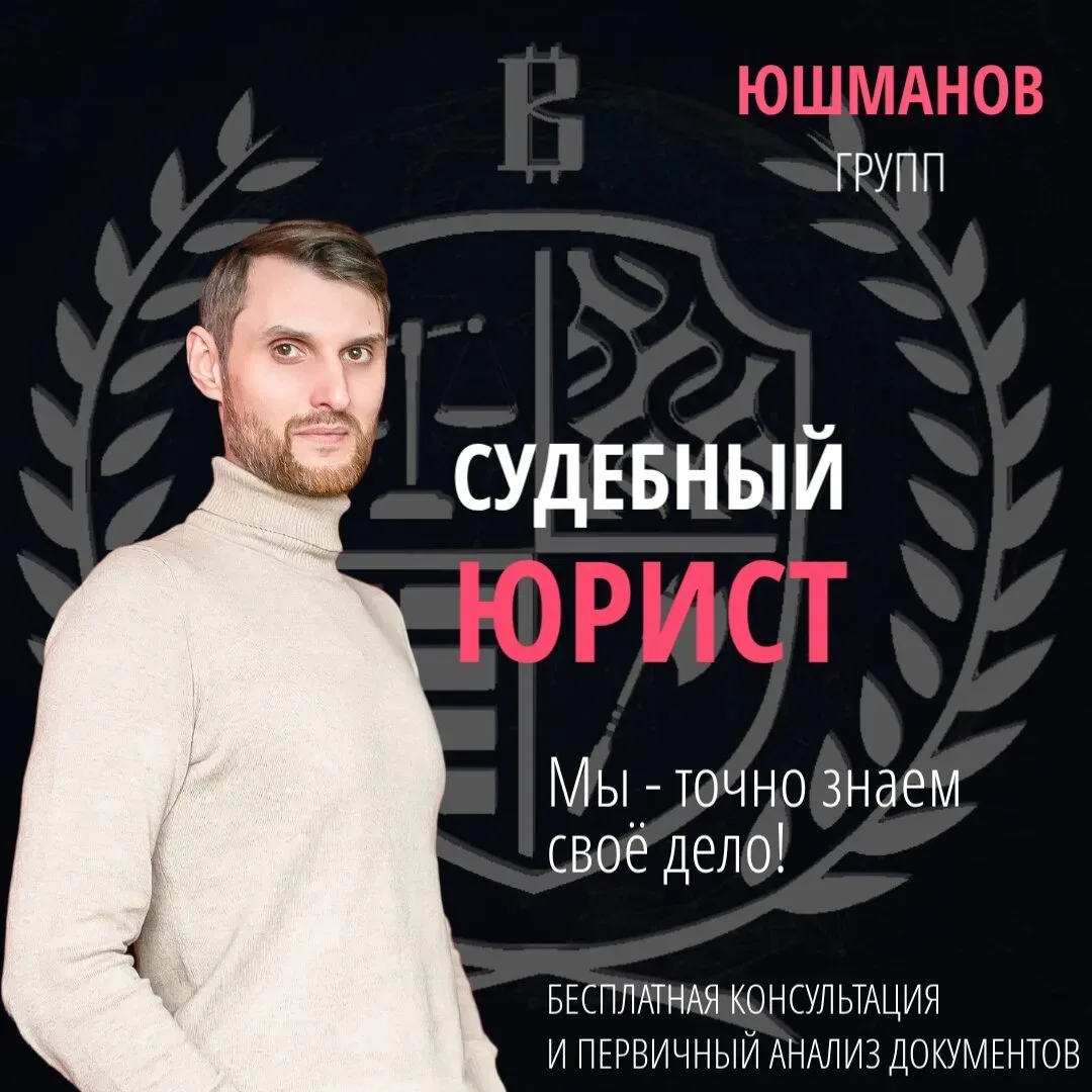 АРБИТРАЖНЫЕ СПОРЫ — НАШИ СПЕЦИАЛИСТЫ ЗНАЮТ ВСЁ!