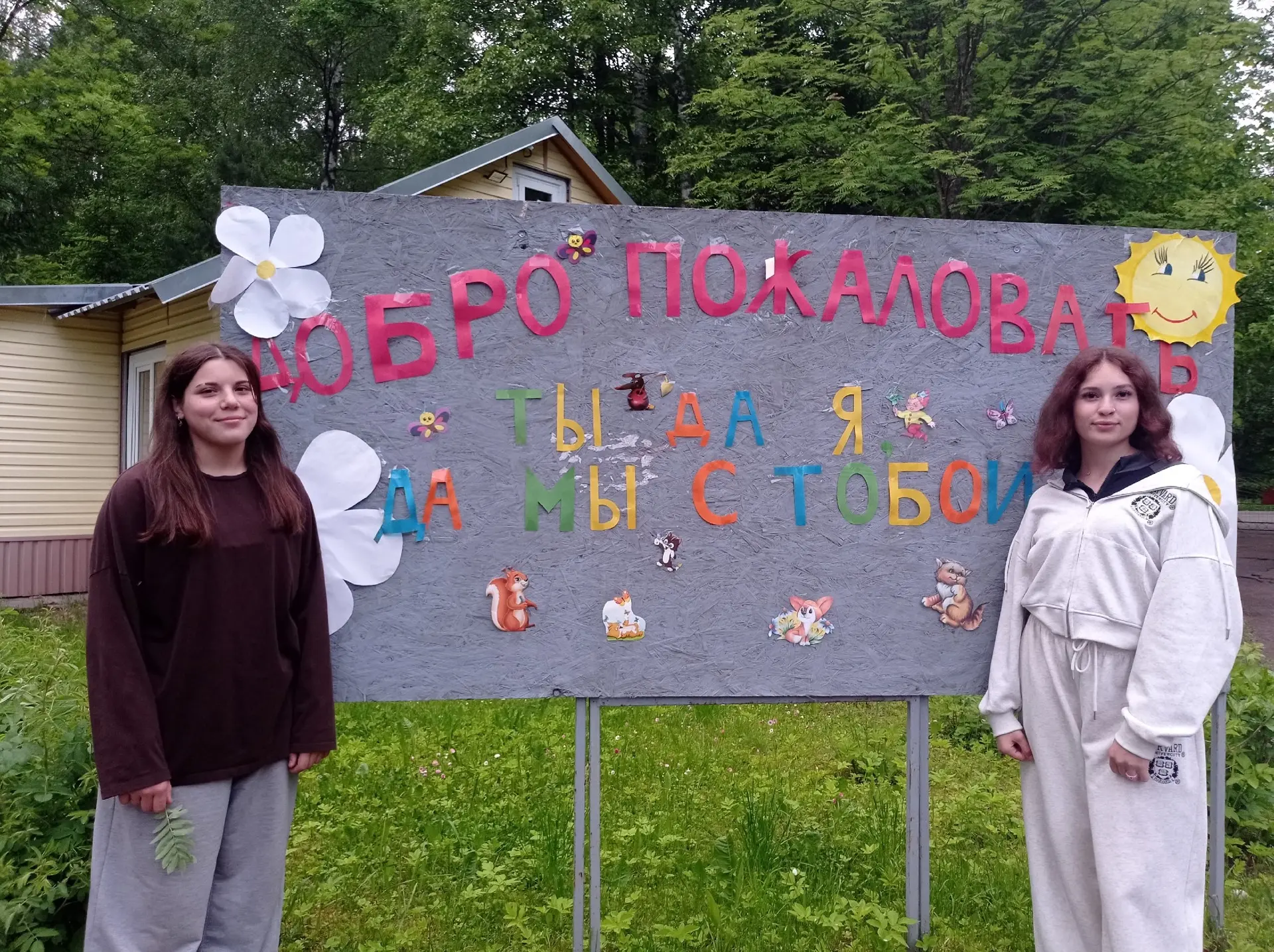1 июня началась смена в лагере им.Ю.А.Гагарина 🤍