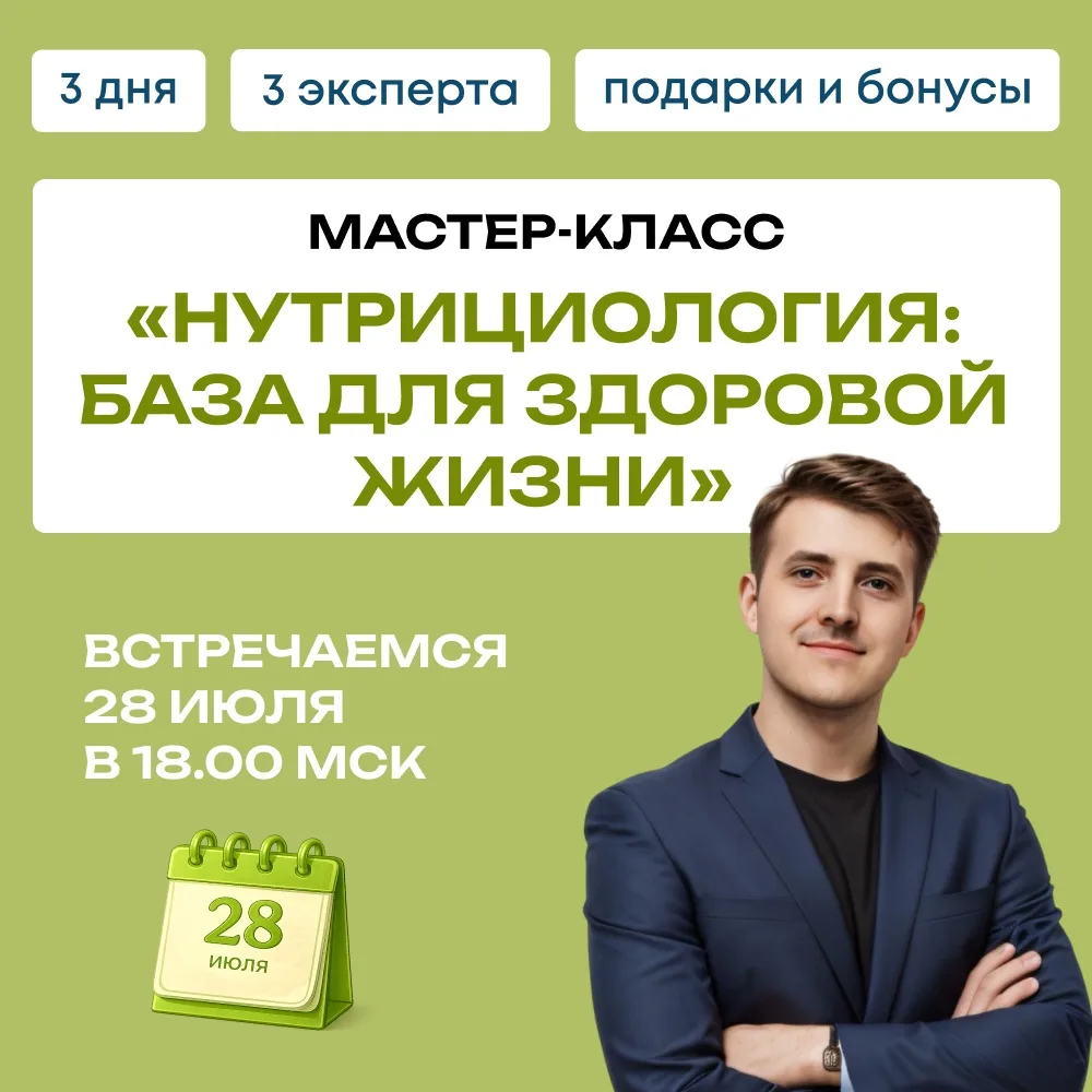 Вы этого НЕ ждали, но я решил выйти со своим непопулярным мнением и наукой в массы — в таком формате