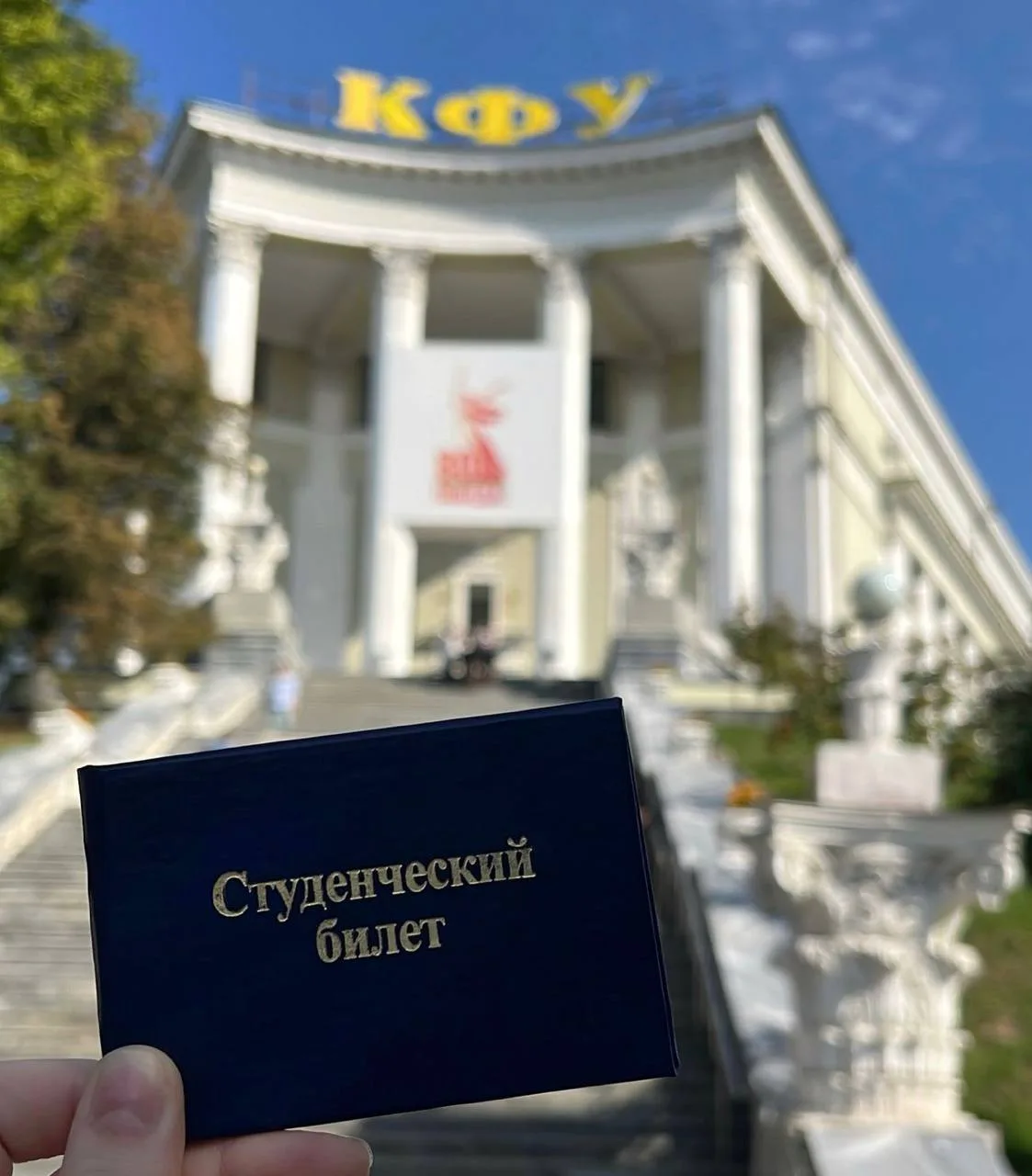 🎓 Казань вошла в топ-3 городов России, куда абитуриенты чаще всего подают документы в вузы.

В этом