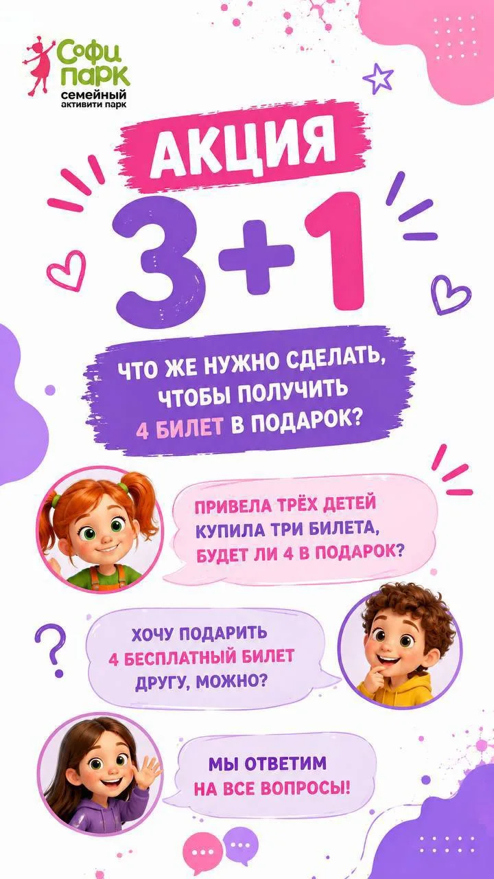 🎉 У нас отличные новости! 🎉