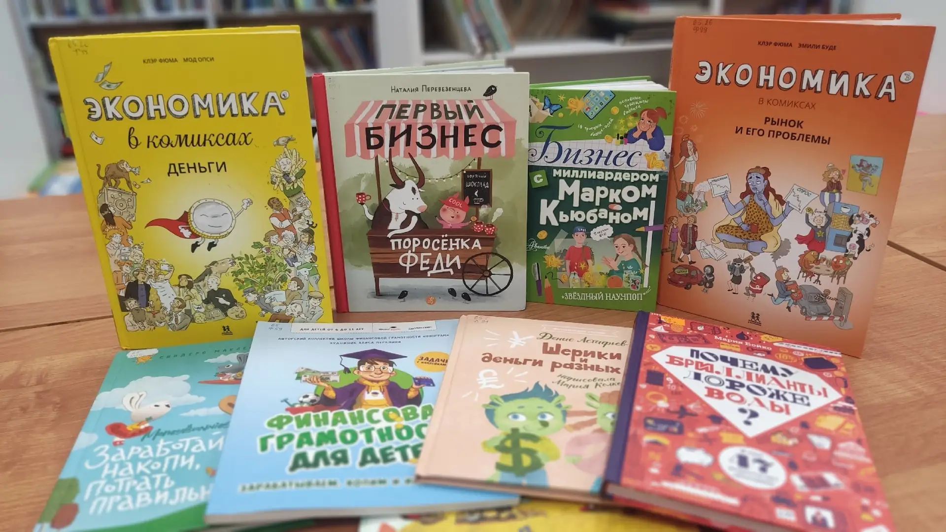 Маршаковка приглашает в мир финансовой грамотности.
