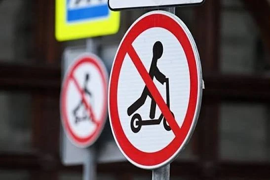 В Сочи могут полностью запретить электросамокаты.