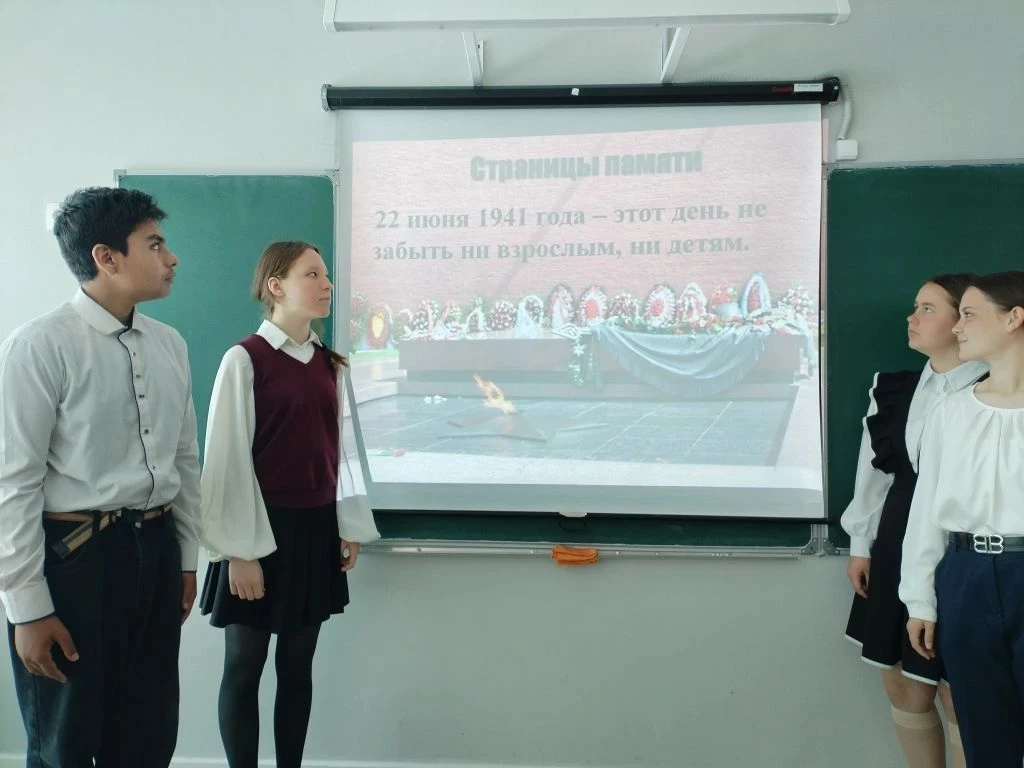 🕊 Всероссийский урок «День Победы».