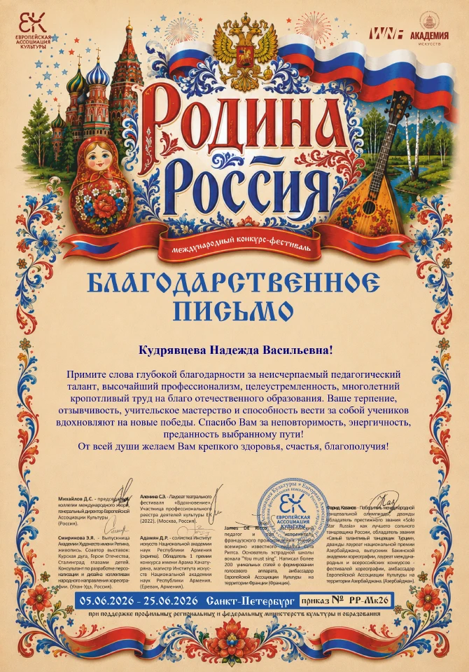 Поздравляем ученицу нашей школы по специальности "Эстрадный вокал" Наталью Морозову (пр...