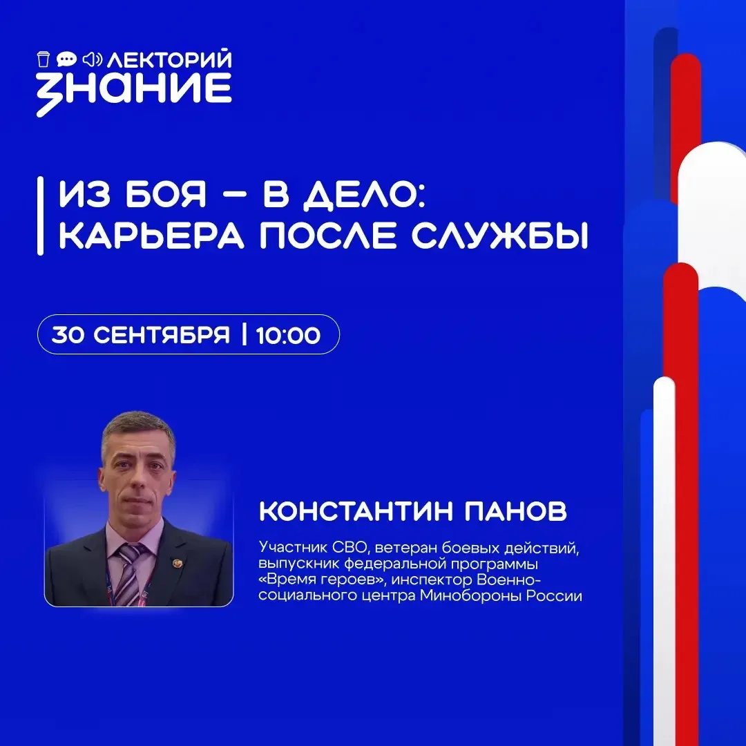 Из личного опыта: о карьерном пути после службы