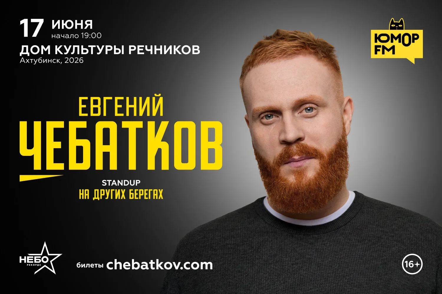 🎤Дорогие друзья!