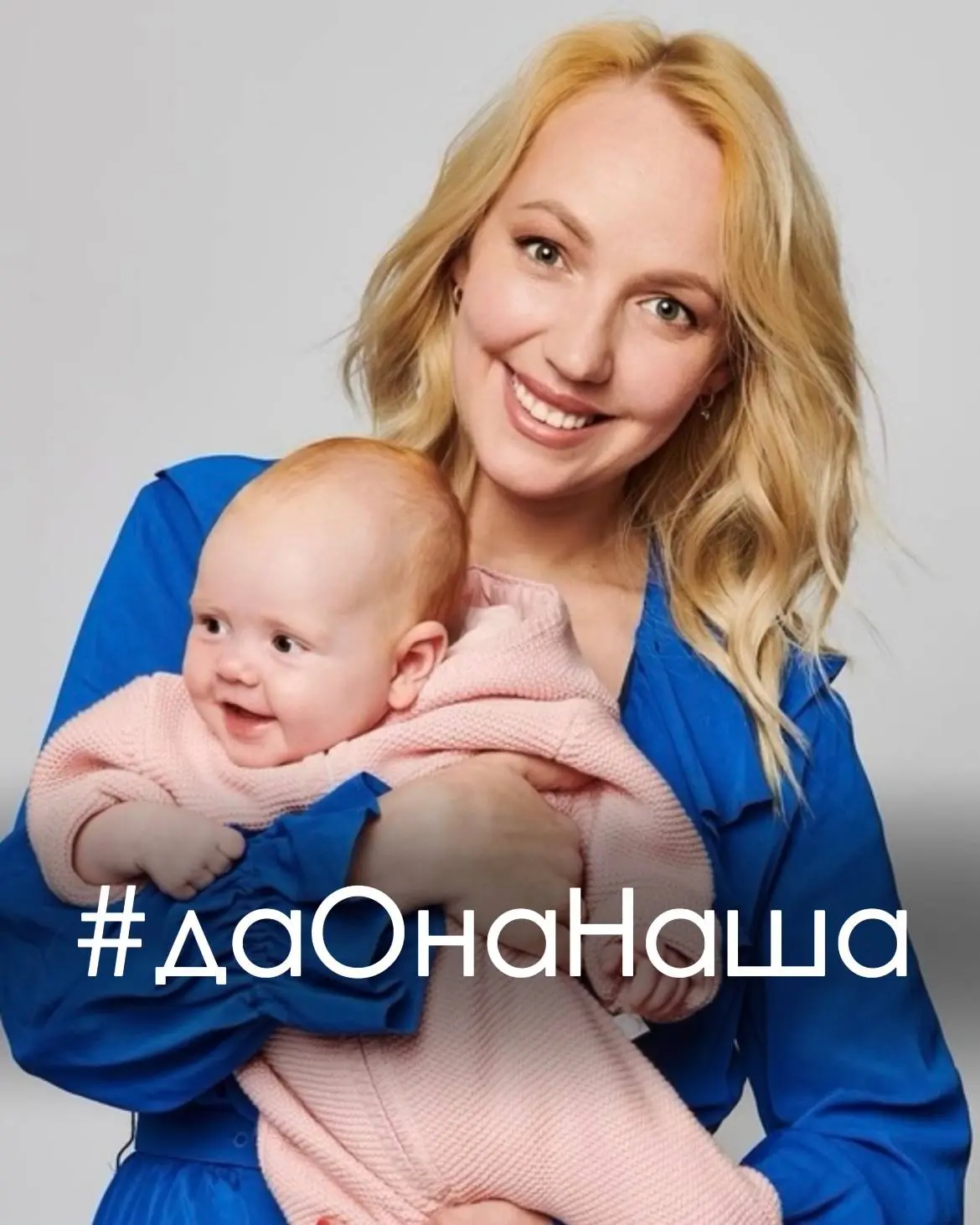 ГАЛИНА БОБ: «ЛЁВУ КОРМИЛА ДВА ГОДА, МАРГО — ТРИ. ЭТО БЫЛО НАШЕ ОСОБЕННОЕ ВРЕМЯ» 🤍