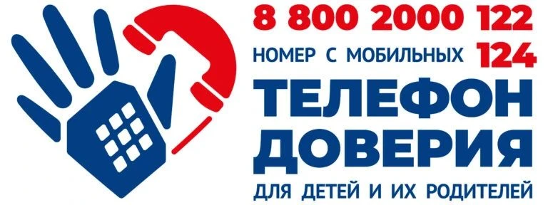 Дорогие ребята!