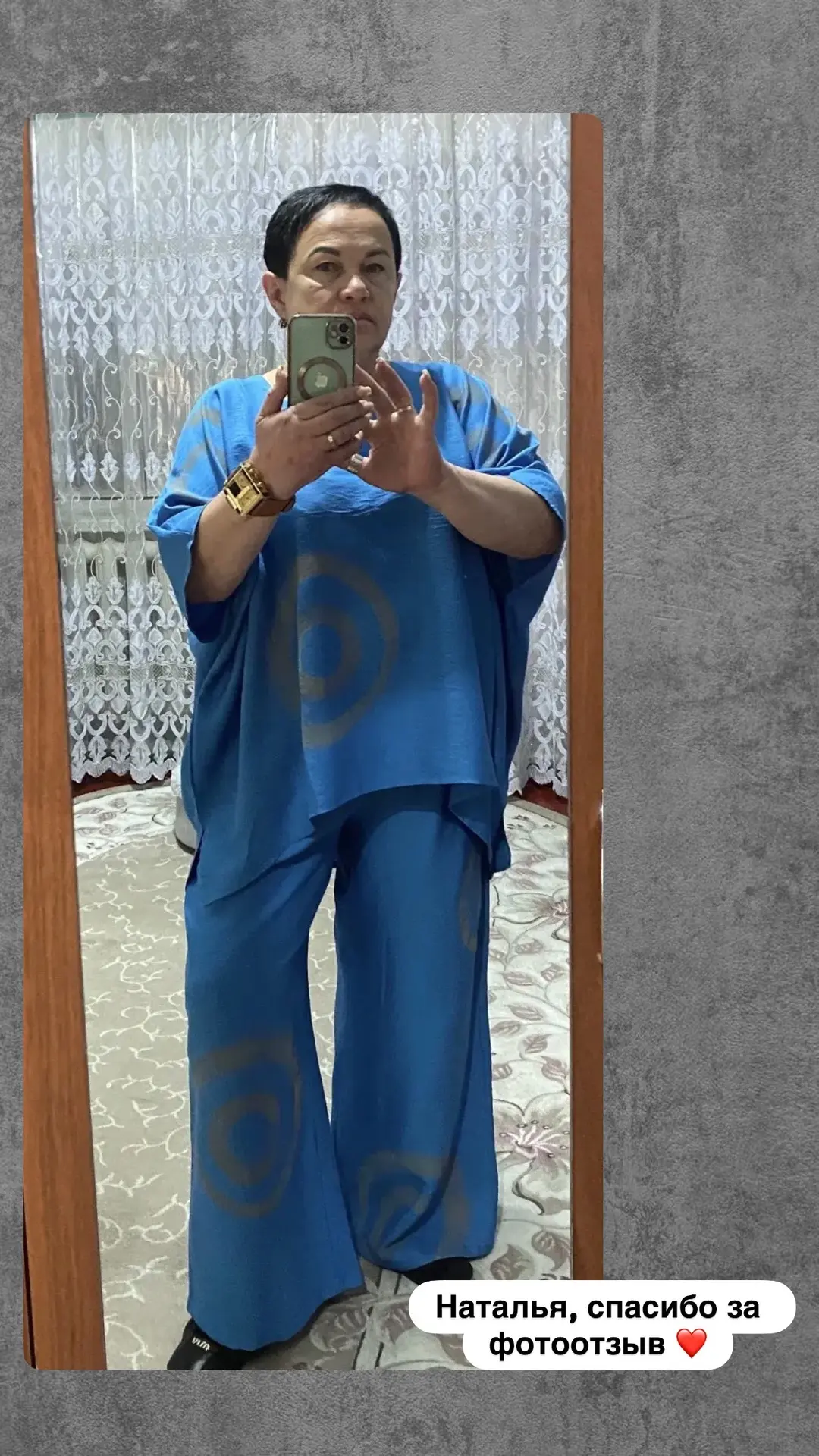#отзыв #обратнаясвязь