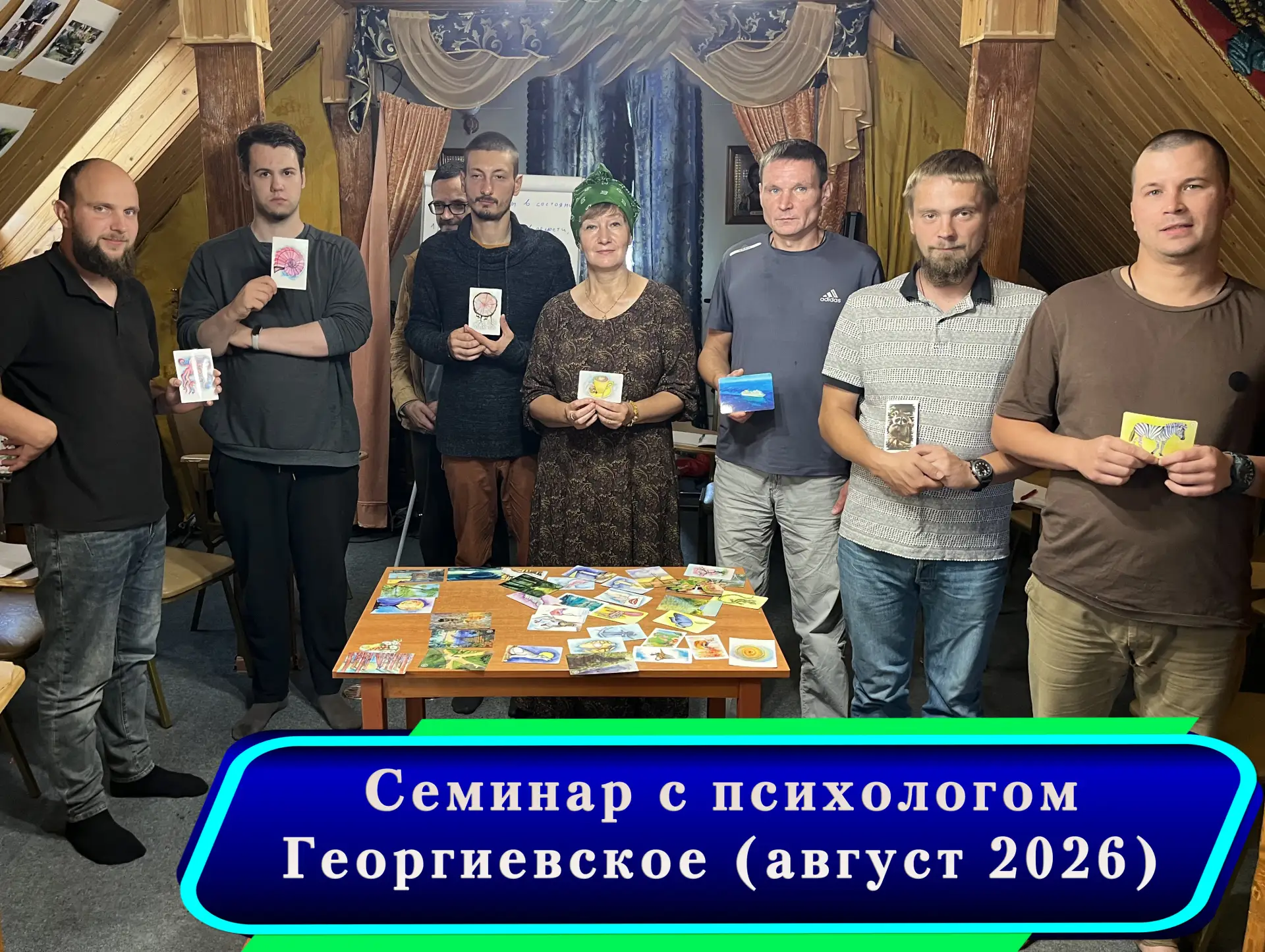 🙏 О ВЫЗДОРОВЛЕНИИ НУЖНО ПОМНИТЬ ВСЕГДА!
