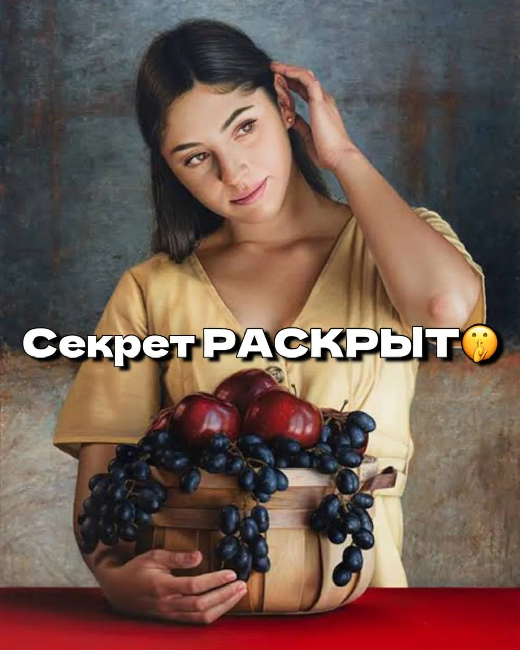 Встреча 3. Раскрываем секрет гиперреализма 👇

Задумывались ли вы, почему от одних картин невозможно