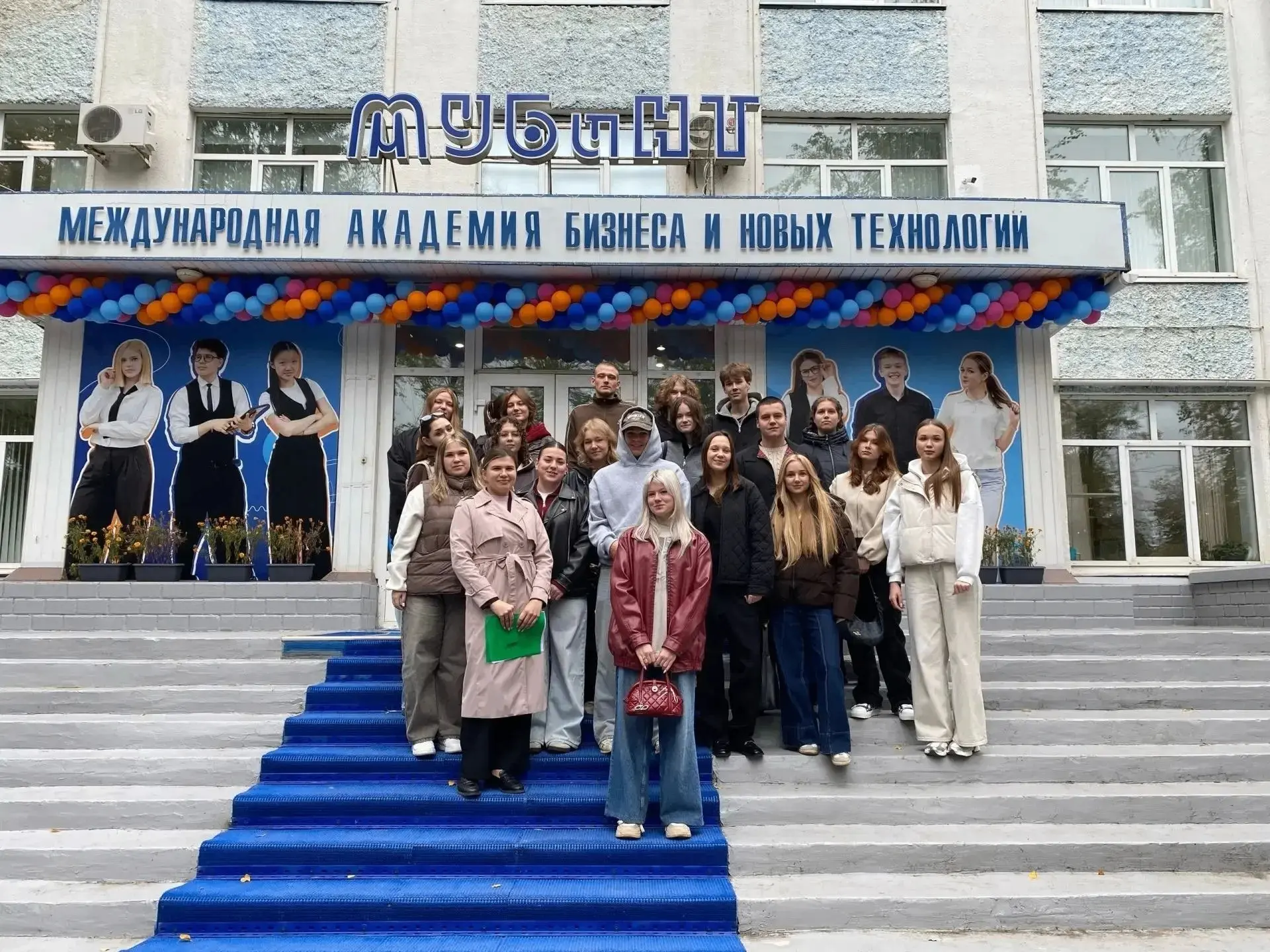 ⚡️VII Всероссийский молодежный форум «Будущее кадастра»