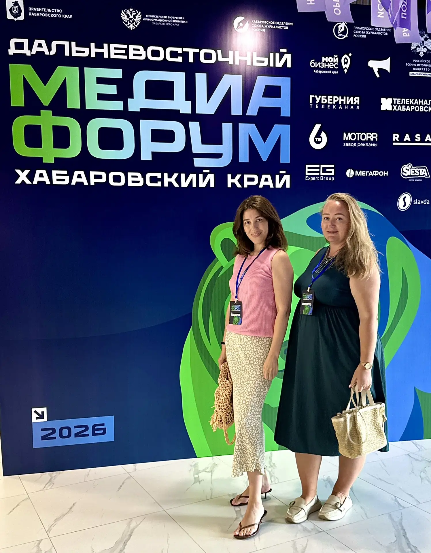 ⭐️ Дальневосточный медиафорум. Точка притяжения профессионалов.

23–24 июля в Хабаровске прошло одно