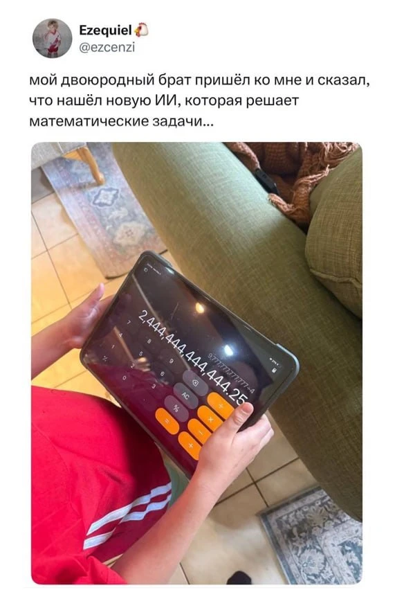 Реально полезный билд «нейронки», подтверждаю!