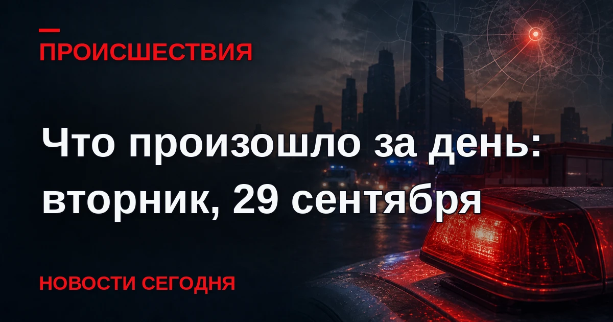 Отказ Лаврова и Собянина от депутатских мандатов, предложение спецпосланника президента...