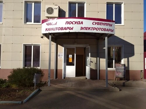Большой штраф за ничего