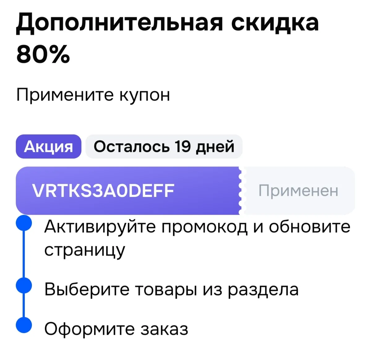 https://ozon.ru/t/l1xmntI