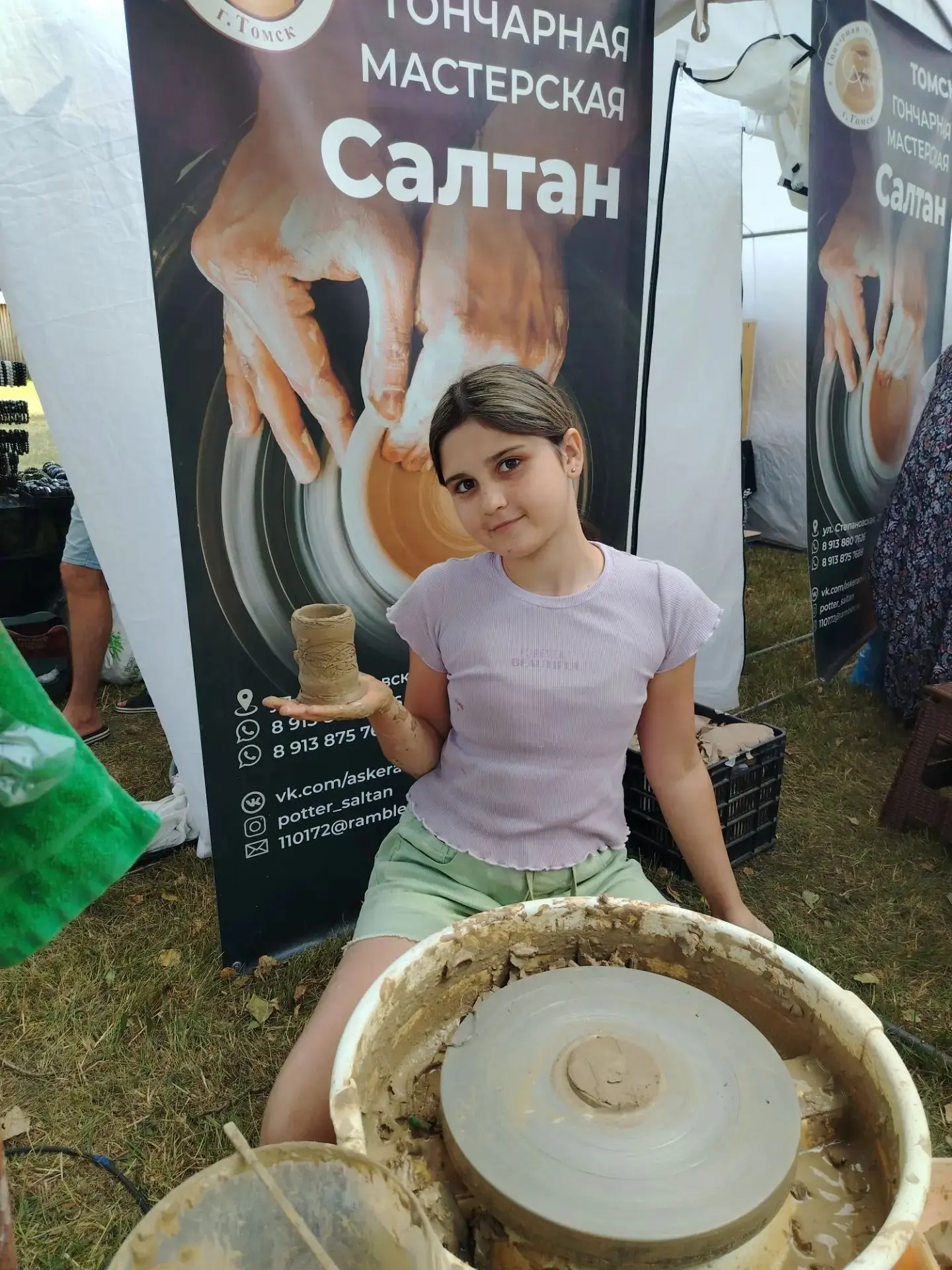 XIV Межрегиональный фестиваль казачьей культуры «Братина»