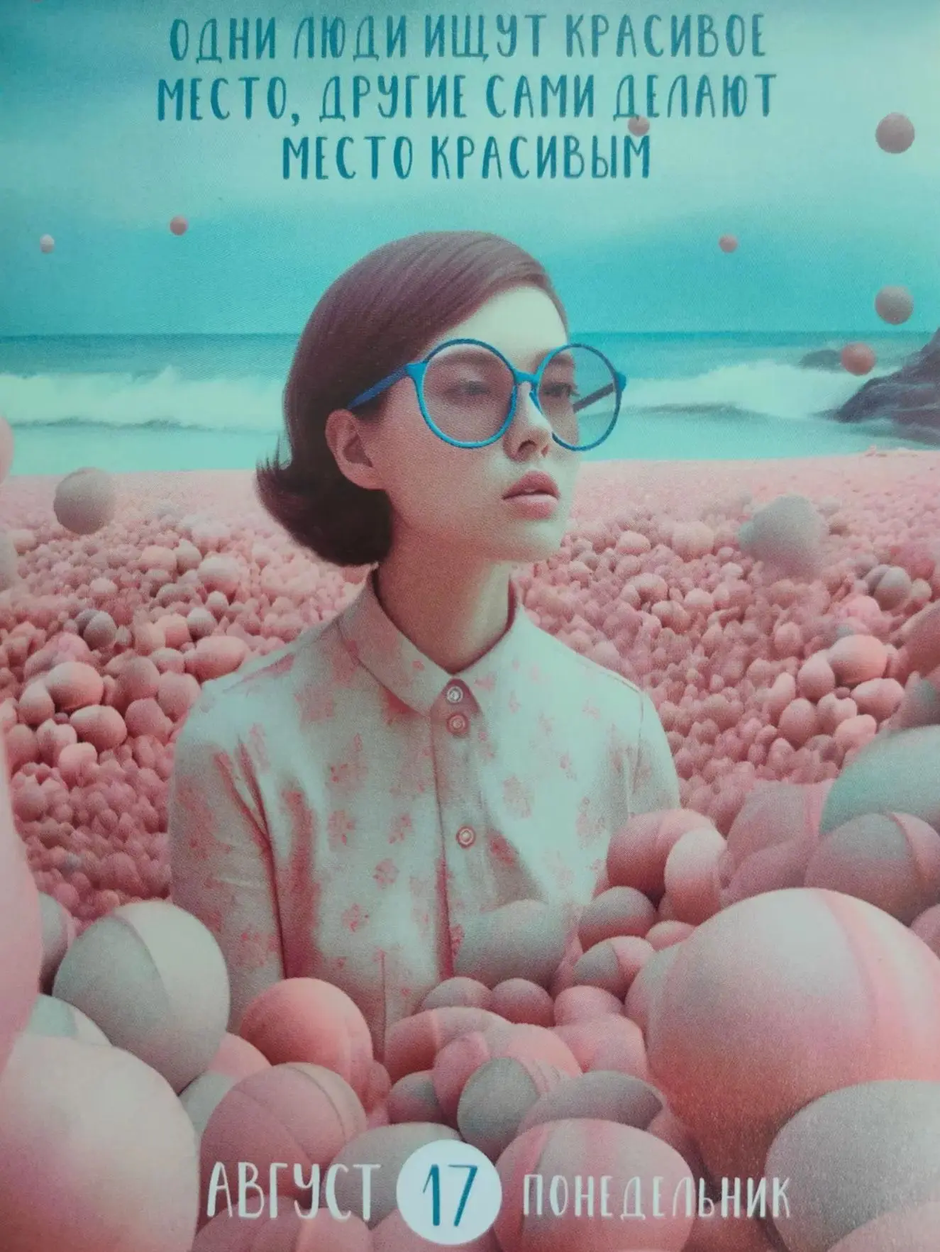 Хорошего понедельника🌞