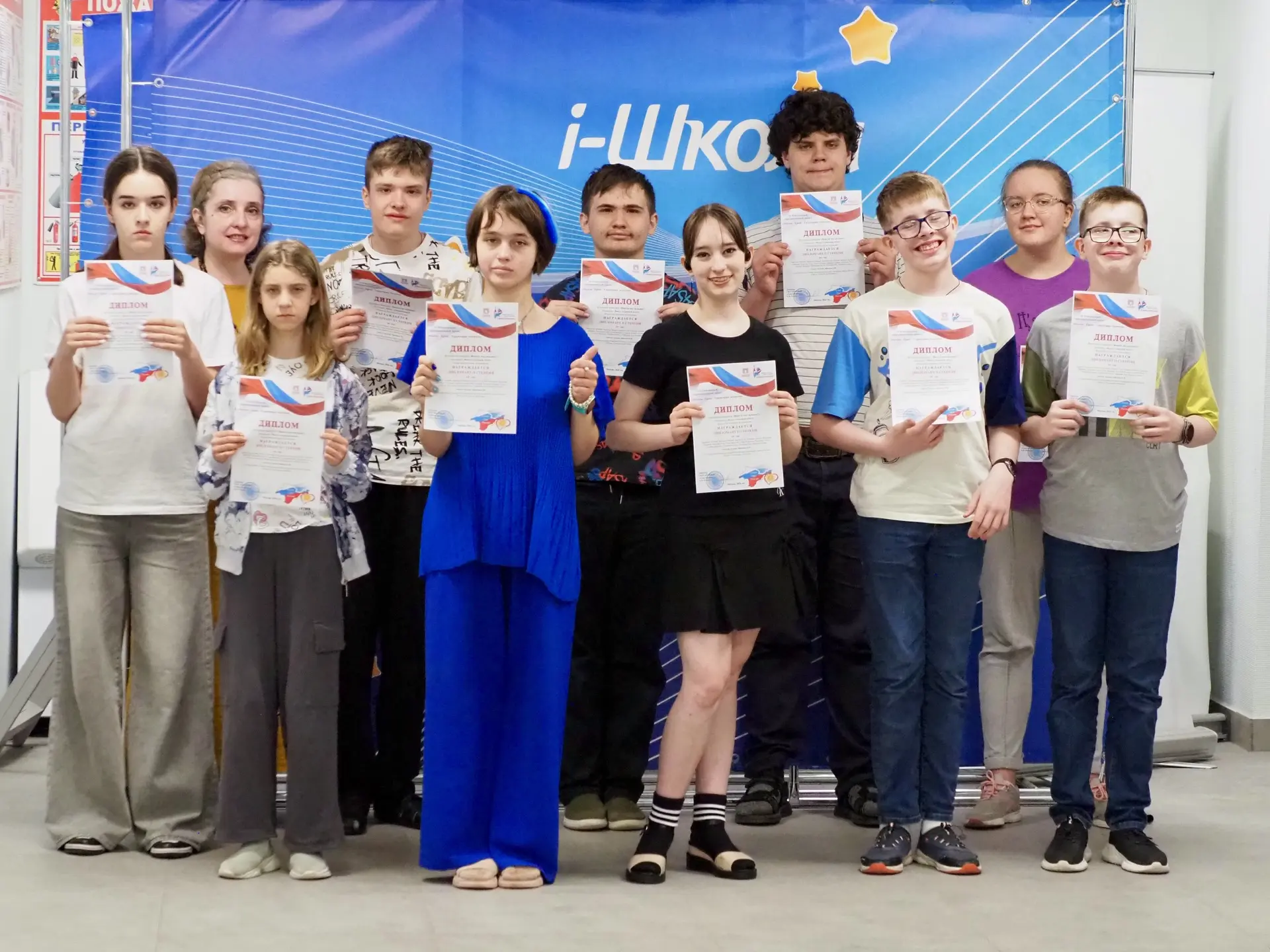 🏆 Ученики i-Школы — лауреаты и дипломанты фестиваля-конкурса «Вместе мы сильнее!»