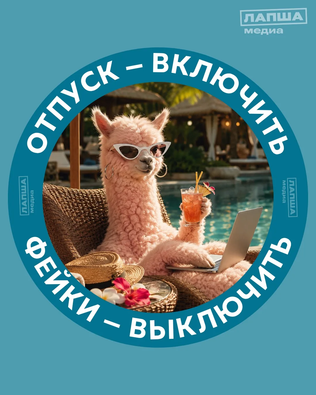 Чтобы ваш отпуск прошел хорошо, нужно покупать билеты только на проверенных ресурсах, не переходить 