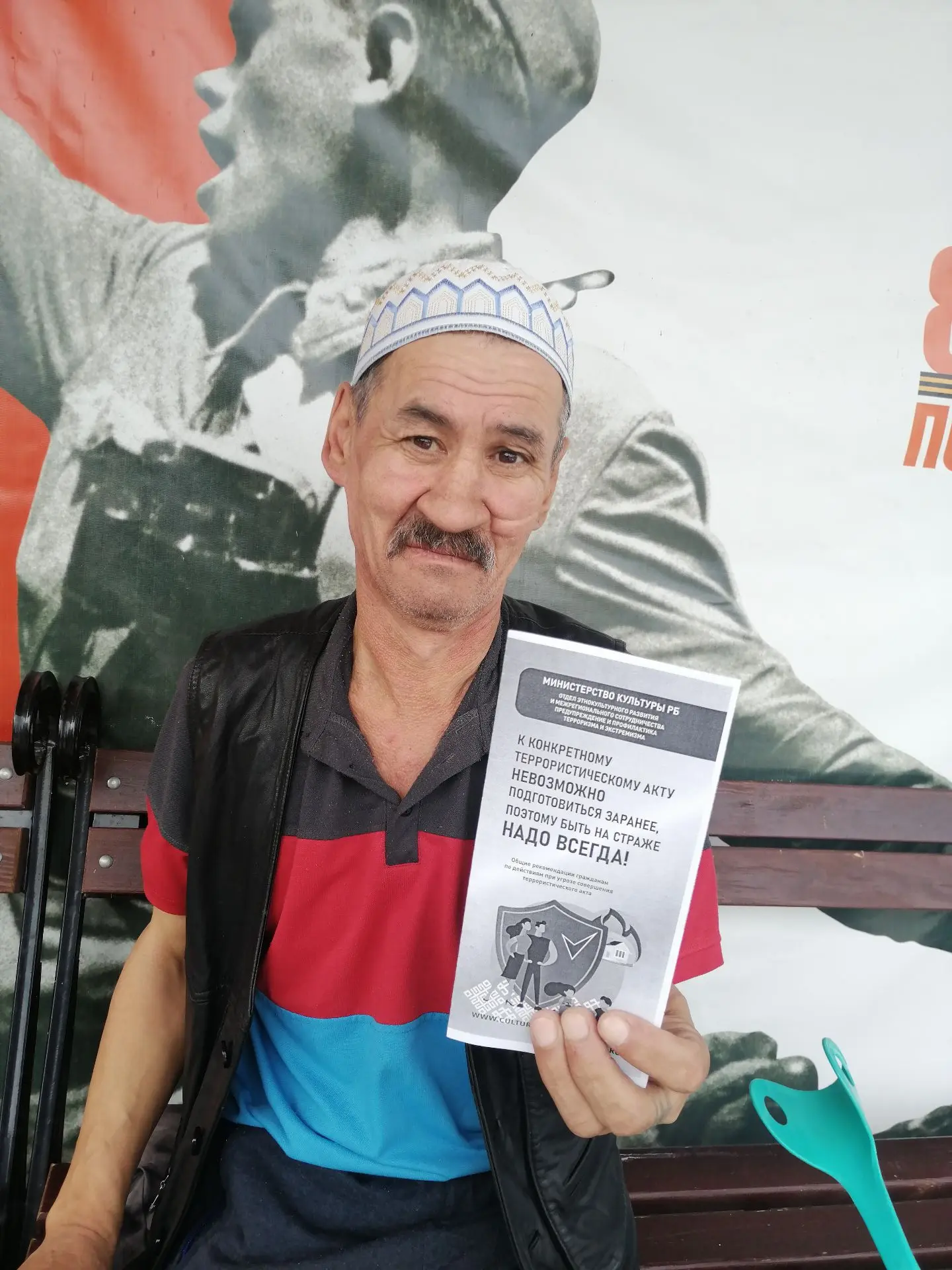 3 сентября в отделении временного проживания провели мероприятие посвященное Дню солида...